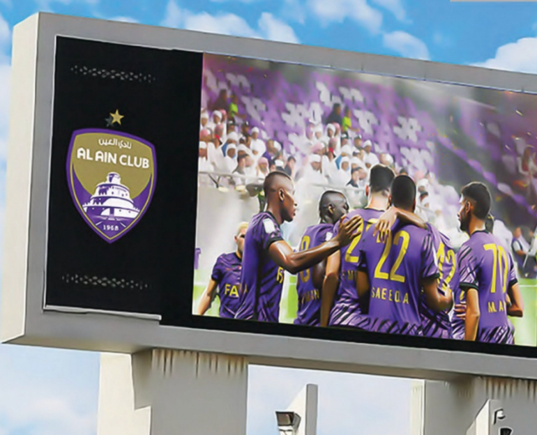 Al-Ain Stadium